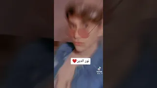 تعريف لنور مار على أغنية هذا عمري وهذا طولي 