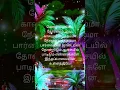 Download Lagu #kanmaniye kadhal enbadhu❤️❤️rajinikanth hit songs❤️❤️❤️yazhisai ❤️shorts❤️❤️❤️❤️