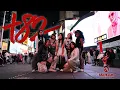 Lagu [KPOP ONETAKE NYC] BADVILLAIN (배드빌런) - '+82' Dance Cover by HARU