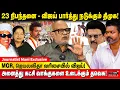 Download Lagu விஜய்க்கு மட்டும் நெருக்கடி கொடுக்கும் ஆளும் அரசு! Journalist Mani | TVK Vijay | DMK | 2026 Election
