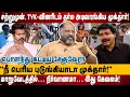 Download Lagu சற்றுமுன், TVK-வினரிடம் தர்ம அடிவாங்கிய முக்தார்! -’நீ பெரிய புடுங்கியாடா’ -மாறுவேடத்தில் இது கேவலம்