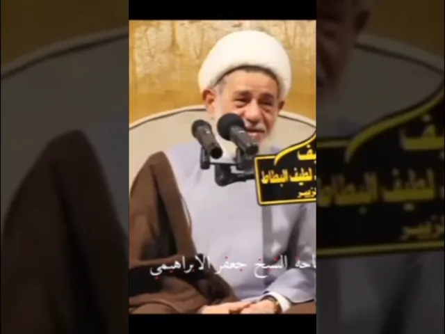 ⁣#الشيخ جعفر الابراهيمي  قصة اخت نبي موسى