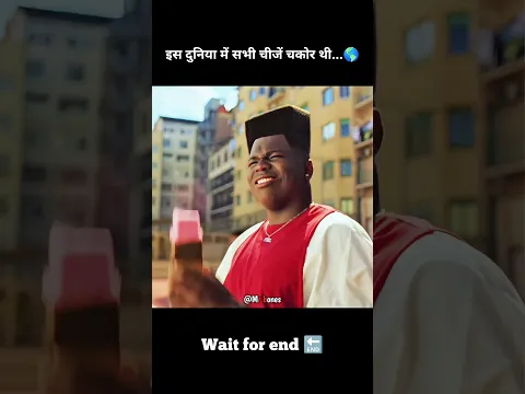 इस अजीब दुनिया में सभी चीजें चकोर थी 🌎