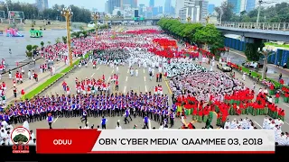 ‘OBN Cyber Media’ Qaammee 3,2018