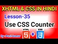Learn Free XHTML And CSS in Hindi Lesson-35 CSS Counter Electronics project By Punit Kumar
