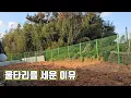열려 있던 집에, 필요한 만큼의 경계를 만들었습니다