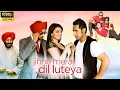 Lagu Jihne Mera Dil Luteya | Punjabi Full Movie | Diljit Dosanjh, Gippy Grewal | #diljitdosanjh #punjabi