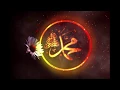 Download Lagu Salavat-ı Şerife - Kesintisiz 1 Saat - Tüm Dertlere Deva - Sami Yusuf