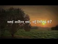 Download Lagu Kasari by Yabesh Thapa || lyrics video