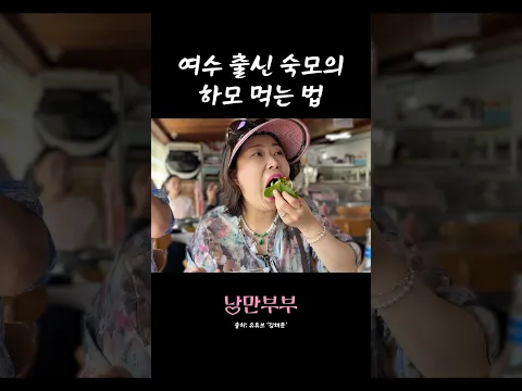 소주 한잔할까? #shorts