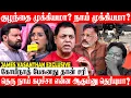Download Lagu நீங்கலாம் படிச்சவங்க தானே..!🤬பச்சை குழந்தைய விட நாய் தான் முக்கியமா? - James Vasanthan ஆவேசம்🔥🔥