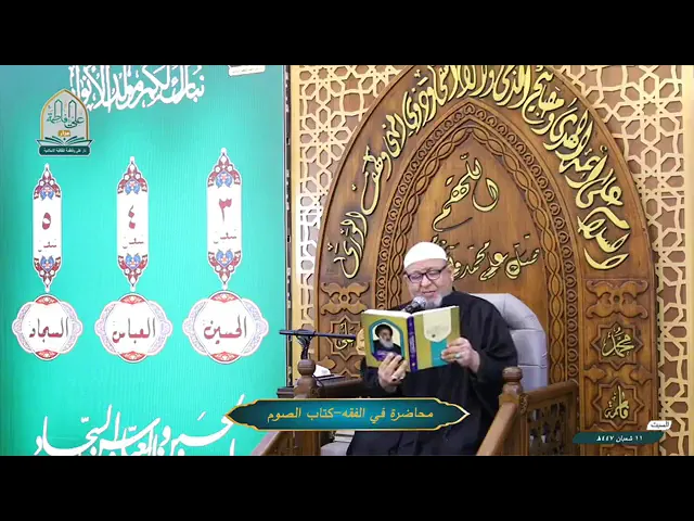 ⁣#حول المفطرات شرح مساله 989 الى(07711343203) 