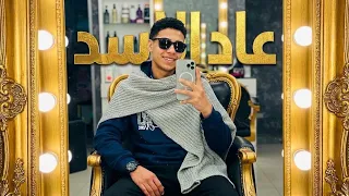 عاد الاسد ف القرود تخاف دندنها
