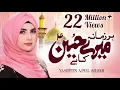 Download Lagu Har Zamana Mere Hussain Ka Hai | Yashfeen Ajmal Shaikh | Mola Imam Hussain a.s Manqabat 2021 | 1442