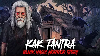 kak tantra black magic horror story horror stories in hindi km e337 