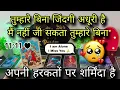 NEXT CHAPTER - UNKI CURRENT FEELINGS TODAY CURRENT FEELINGS CANDLE WAX READING TODAY