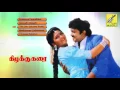 Download Lagu கிழக்கு கரை - KIZHAKKU KARAI - JUKEBOX | PRABHU, KUSHBOO | TAMIL FILM SONGS | VIJAY MUSICALS