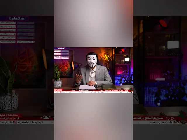 ⁣الله اكبر ام سلمة تفضـ ــر الوهابية في  اية التطهير