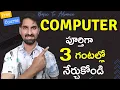 Complete Computer Course - Basic Computer Skills to Learn in Telugu Computer Basics Fundamentals