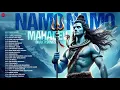 Lagu Namo Namo Mahadev Bhakti Songs 🔱| Oonchi Oonchi Waadi, Jaikal Mahakal, Kaun Hain Voh, Bambholle\u0026More