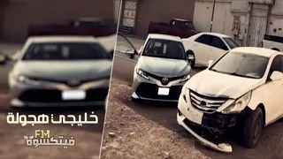اغنيه خليجيه جيبولي هالمجنون 2019 