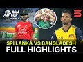 Download Lagu Super 4 - Match 1 | Sri Lanka vs Bangladesh | Match Highlights | DP World Asia Cup 2025 | ZF1K