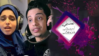 تعذبني أحمد مثنى فاطمة مثنى 2025  تعذبني أحمد مثنى فاطمة مثنى 2025