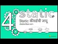 What is System out println in Java