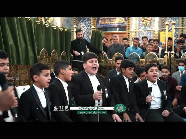 ⁣ملخّص مصوّر عن محفل عرش التلاوة الذي أقيم بحضور طلبة مشروع أمير القُراء