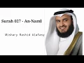 Download Lagu Surah 027 - An-Naml recited by Mishary Rashid Alafasy