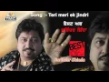 Download Lagu Teri Meri Ikk Jindri | Surinder Shinda | OLD IS GOLD | TMC