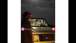 عدي نجوم الليل الليل وانتظريني 