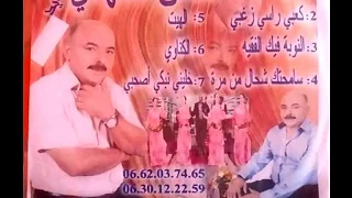 El Mehdi Sidi Sliman Rasi Ya Rasi الفنان المهدي راسي يا راسي 