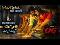 Download Lagu OG Love Song (4K) Trailer | Pawan Kalyan | Sujeeth | Thaman S | DVV Danaya | Emraan Hashmi