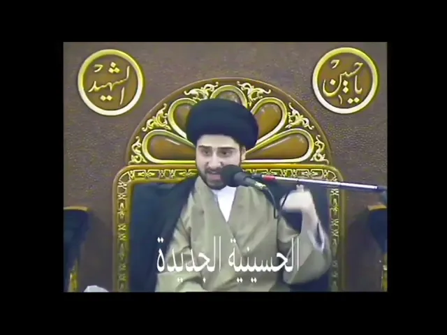 ⁣هل كان الإمام الحسن المجتبى -عليه السلام- شجاعاً ؟!! سيد حسين شبر