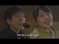 【姉弟が歌う】RADWIMPS/賜物 NHK朝ドラ『あんぱん』主題歌(Covered by のしげまつ)