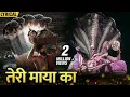 Download Lagu Teri Maya Ka (Hindi Lyrical) | Famous Sri Krishna Bhajan | Ravindra Jain Song