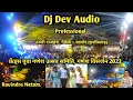 Download Lagu गणेश विसर्जन 2023 | Dj Dev Audio Professional | दल्ली राजहरा | बालोद | छत्तीसगढ़ | Ravindra Netam