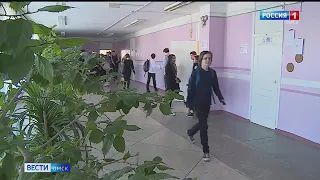 Александр Бурков поручил усилить пропускной режим во всех омских образовательных организациях