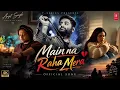 Main Na Raha Mera (Audio Song) : Adhyayan Suman | Divita Rai | Arijit Singh | Rahul Nair