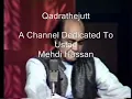 Mehdi Hassan Live...Rafta Rafta Woh Meri (Rare Version)