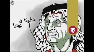 يا بوي الغالي 