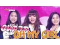 Lagu [HOT] OH MY GIRL - CUPID, 오마이걸 - 큐피드, Show Music core 20150502