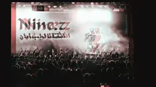 اغنية راب ناين زي انا منحوس دندنها