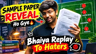 Sample Paper Reveal Ho Gye π₯³π€― Launching Soon ... Bhaiya Replay To Haters π