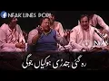 Luk Luk Rona Pay Gaya - Nusrat Fateh Ali Khan