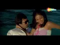 Shayad Meri Shaadi Ka Khayal | Souten (1983) | Rajesh Khanna | Tina Munim | Romantic HindI Songs
