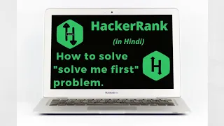 solve me first HackerRank Solution Explanation in Hindi coding4u