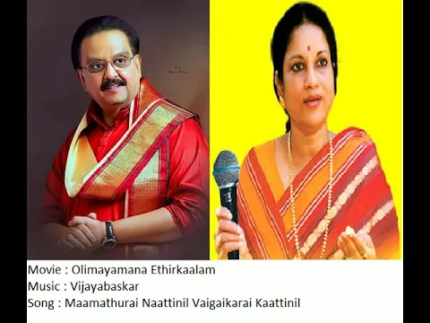 Maamadurai Naattinil - YouTube