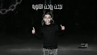 مهرجان مش فارق معايا نجم اغنيه دنيا لفه   يوسف الشقي   مهرجانات      دندنها